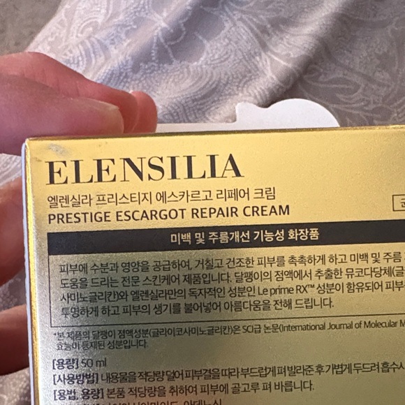 Prestige French Escargot Repair Cream - Gold - Picture 2 of 5